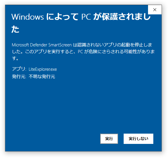 保護2